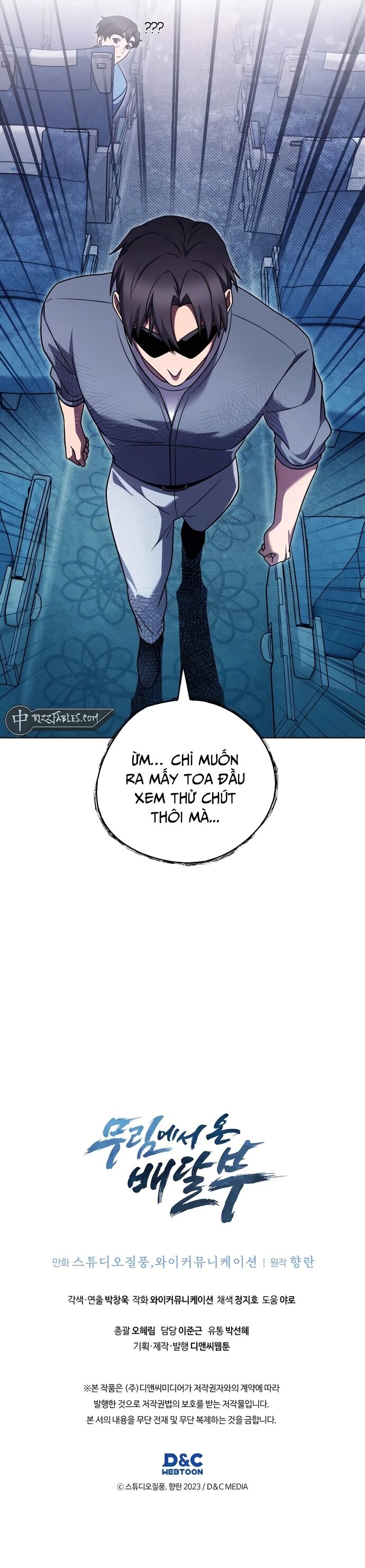 Shipper Đến Từ Murim Chapter 82 - 34