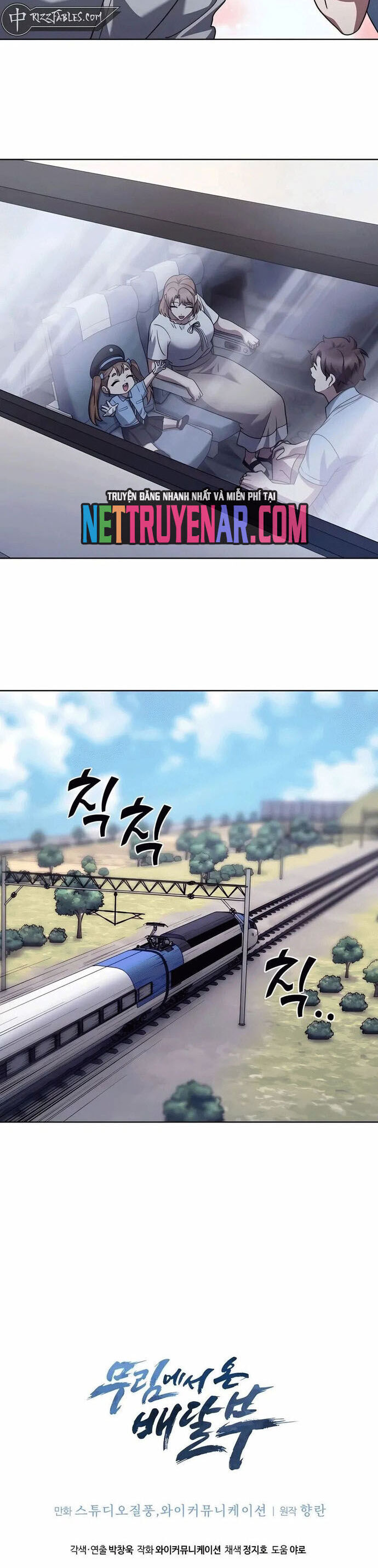 Shipper Đến Từ Murim Chapter 83 - 13