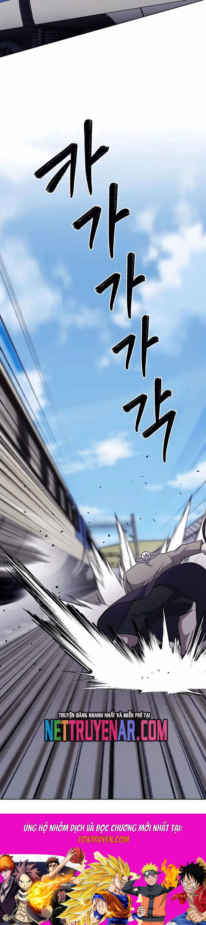 Shipper Đến Từ Murim Chapter 83 - 36