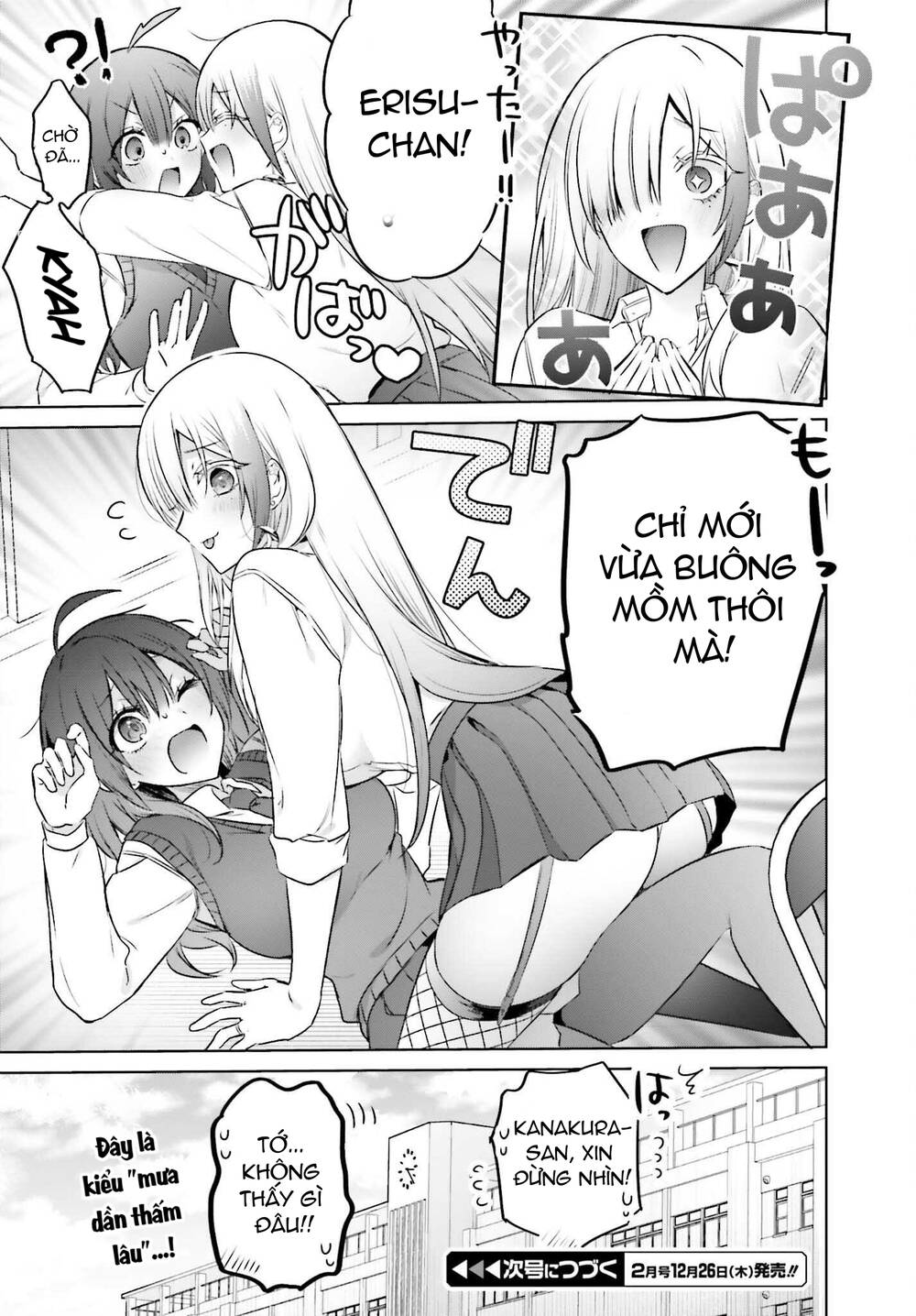 Boku To Gal Ga Fufu Ni Narumade Chapter 19.2 - 23