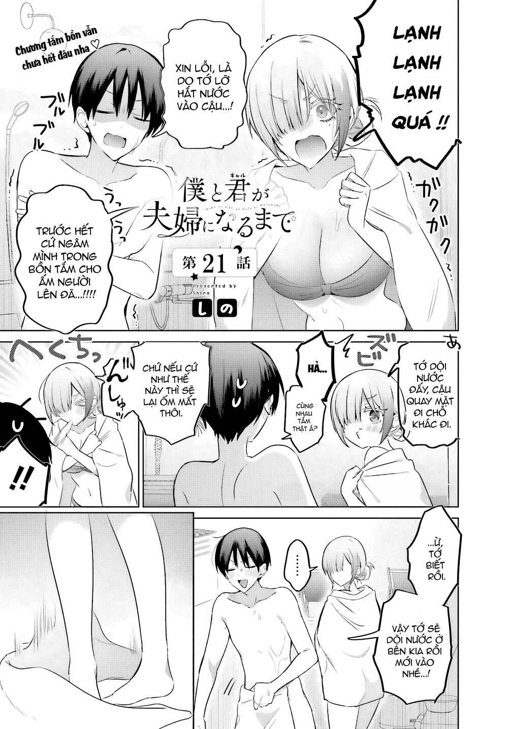 Boku To Gal Ga Fufu Ni Narumade Chapter 21 - 2