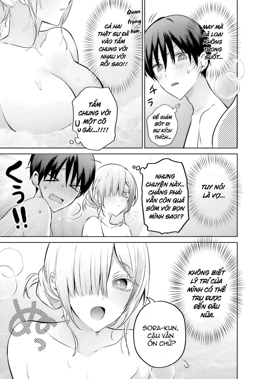 Boku To Gal Ga Fufu Ni Narumade Chapter 21 - 4