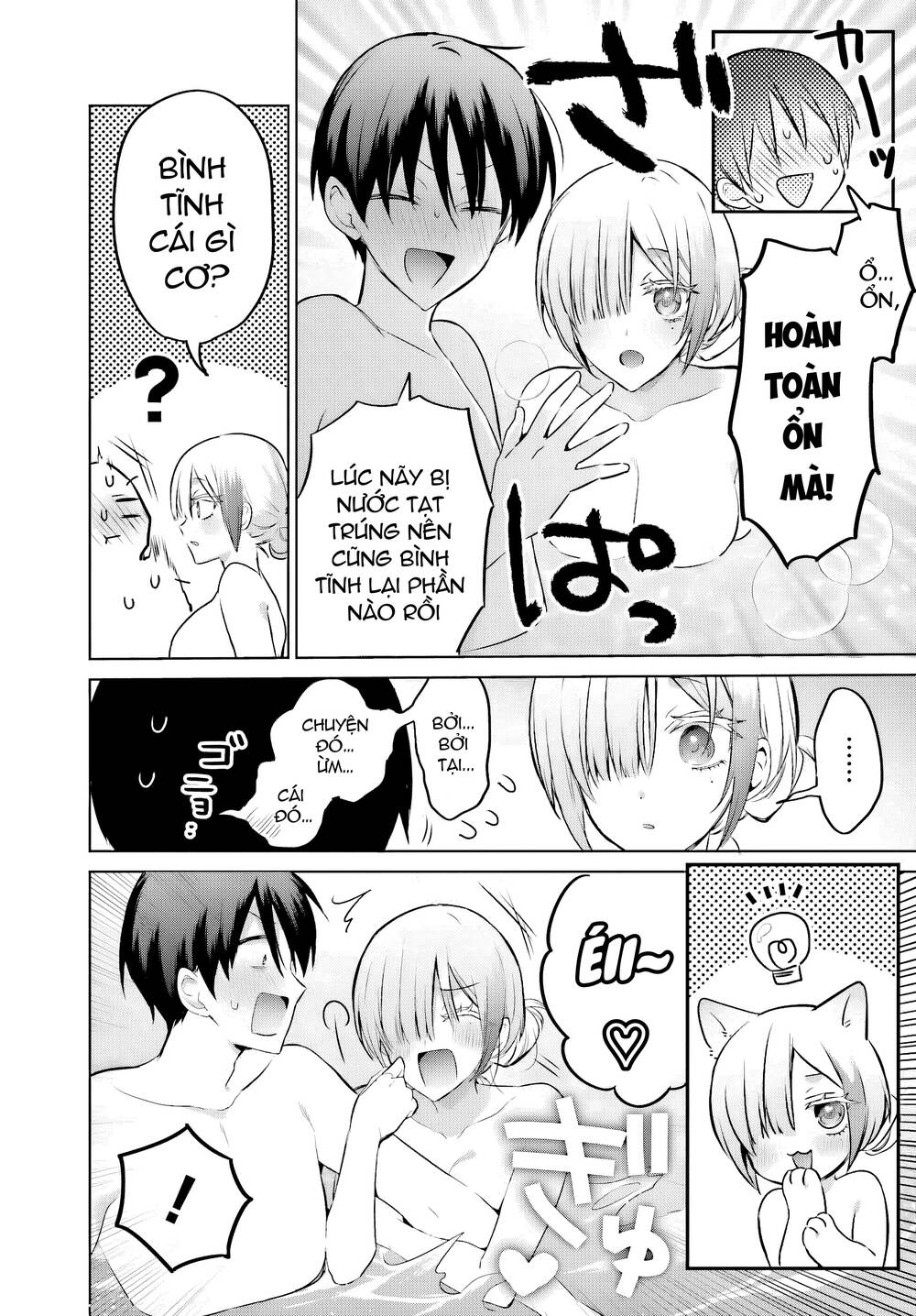 Boku To Gal Ga Fufu Ni Narumade Chapter 21 - 5