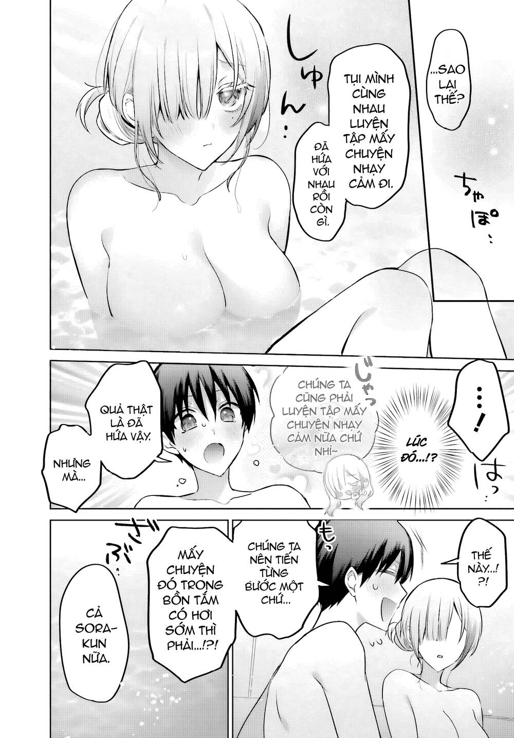Boku To Gal Ga Fufu Ni Narumade Chapter 21 - 7
