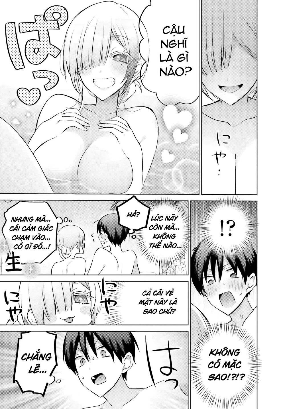 Boku To Gal Ga Fufu Ni Narumade Chapter 21 - 10