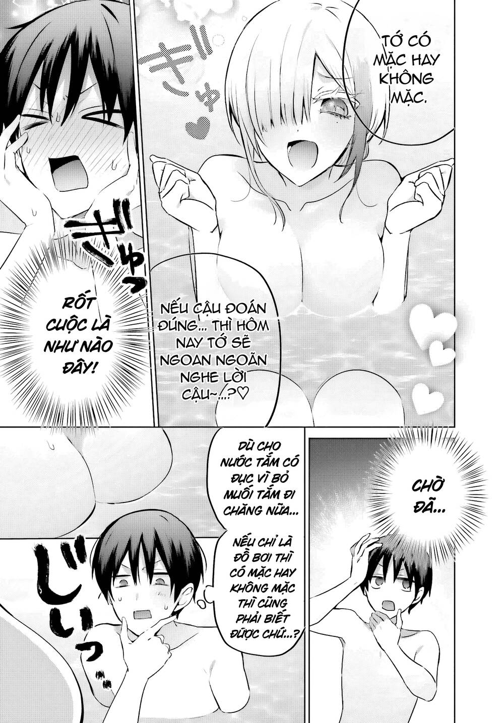 Boku To Gal Ga Fufu Ni Narumade Chapter 21 - 12