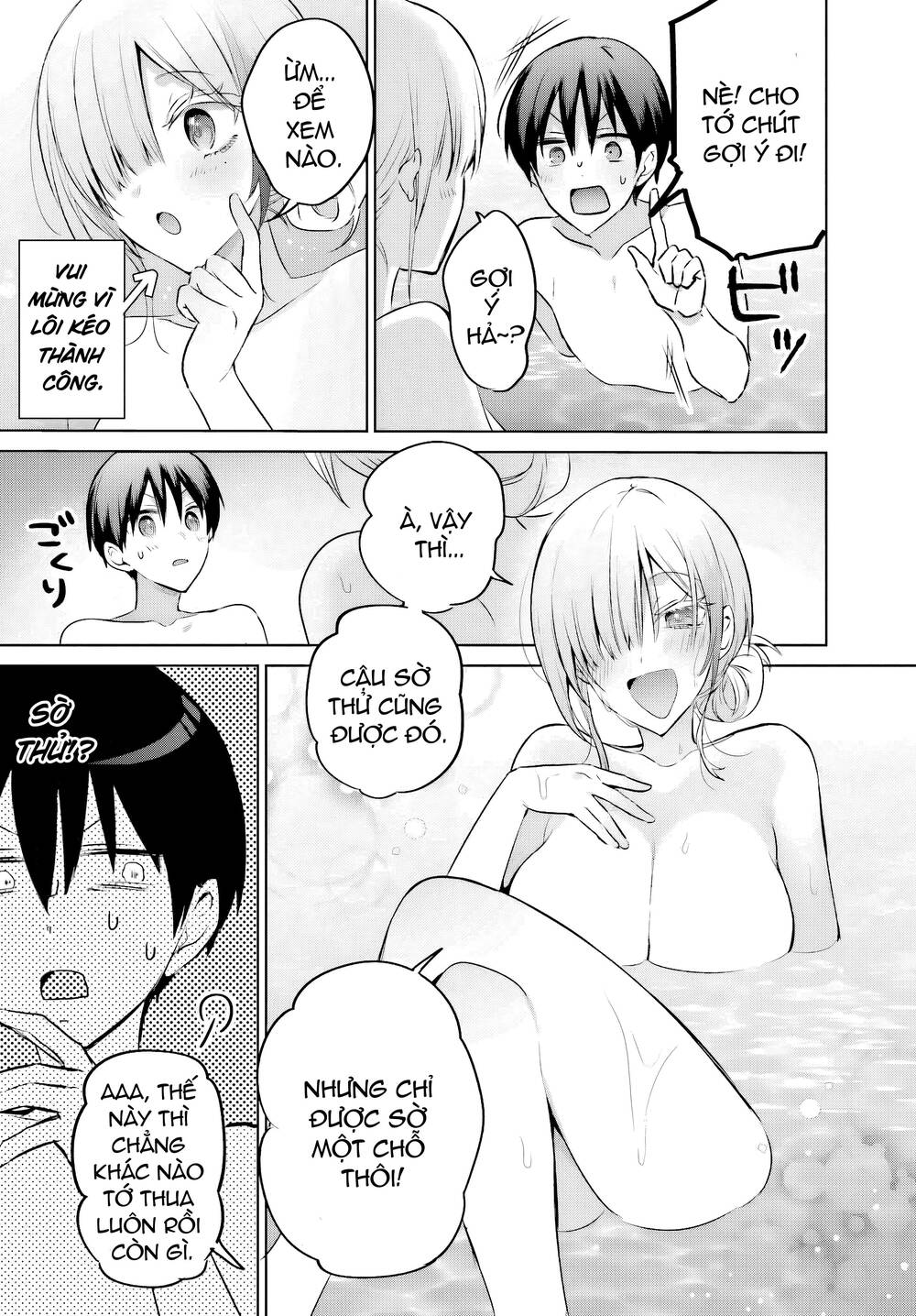Boku To Gal Ga Fufu Ni Narumade Chapter 21 - 14