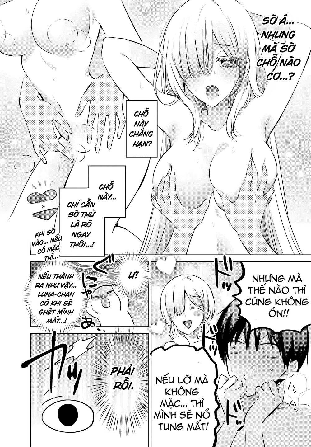 Boku To Gal Ga Fufu Ni Narumade Chapter 21 - 15