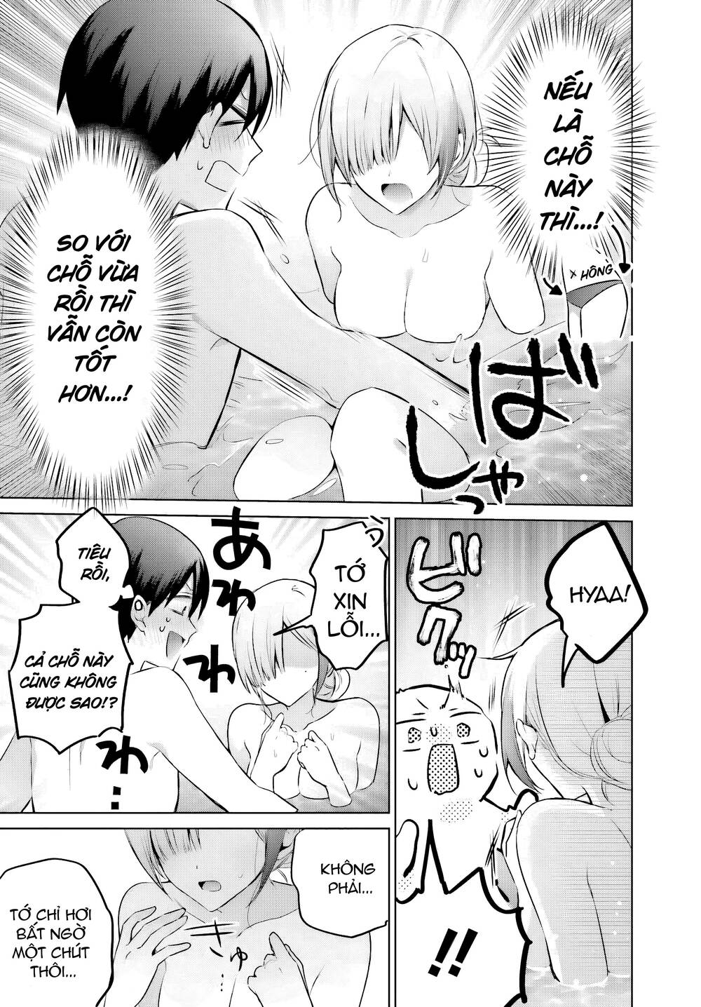 Boku To Gal Ga Fufu Ni Narumade Chapter 21 - 16