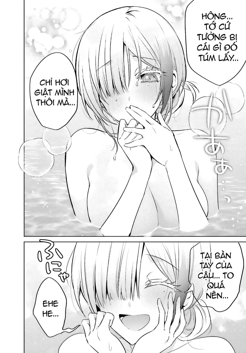 Boku To Gal Ga Fufu Ni Narumade Chapter 21 - 17