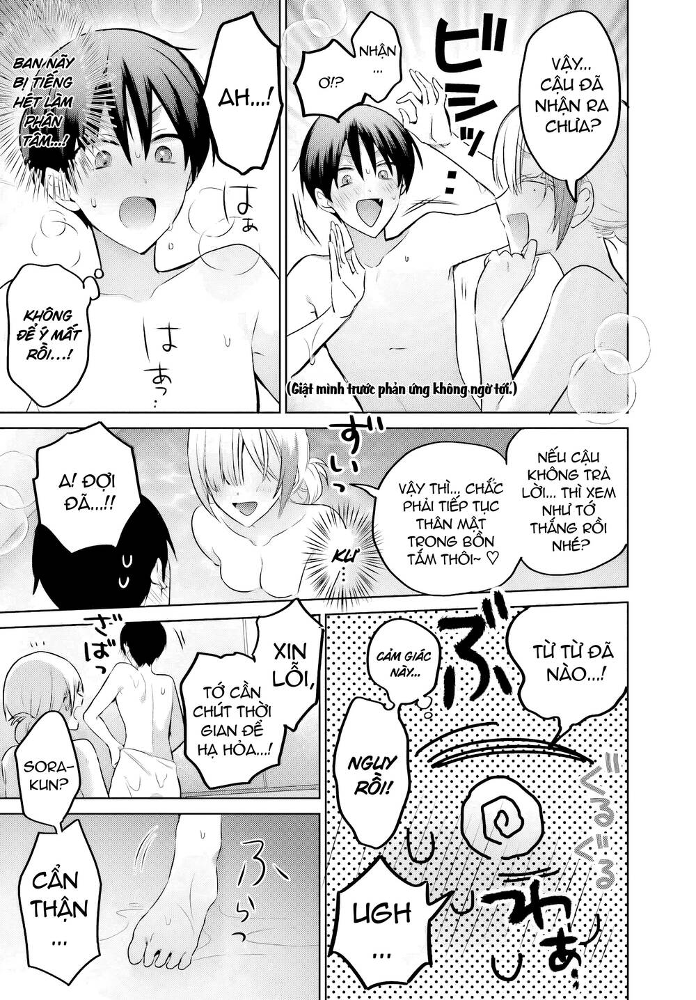 Boku To Gal Ga Fufu Ni Narumade Chapter 21 - 18