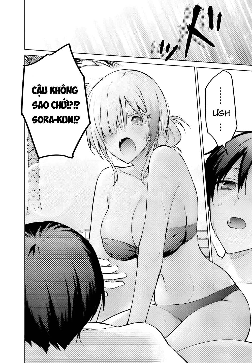Boku To Gal Ga Fufu Ni Narumade Chapter 21 - 19