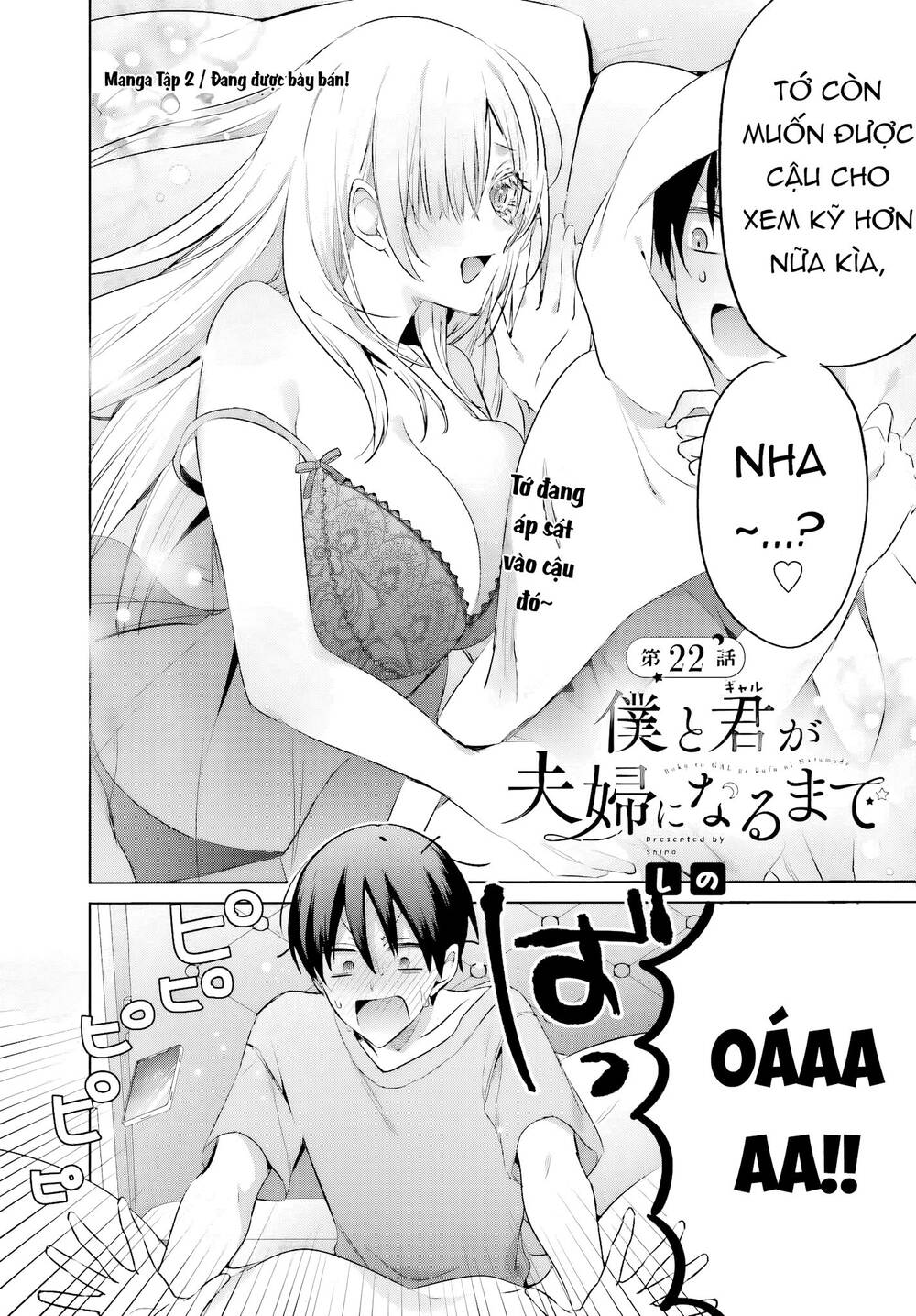 Boku To Gal Ga Fufu Ni Narumade Chapter 22 - 3