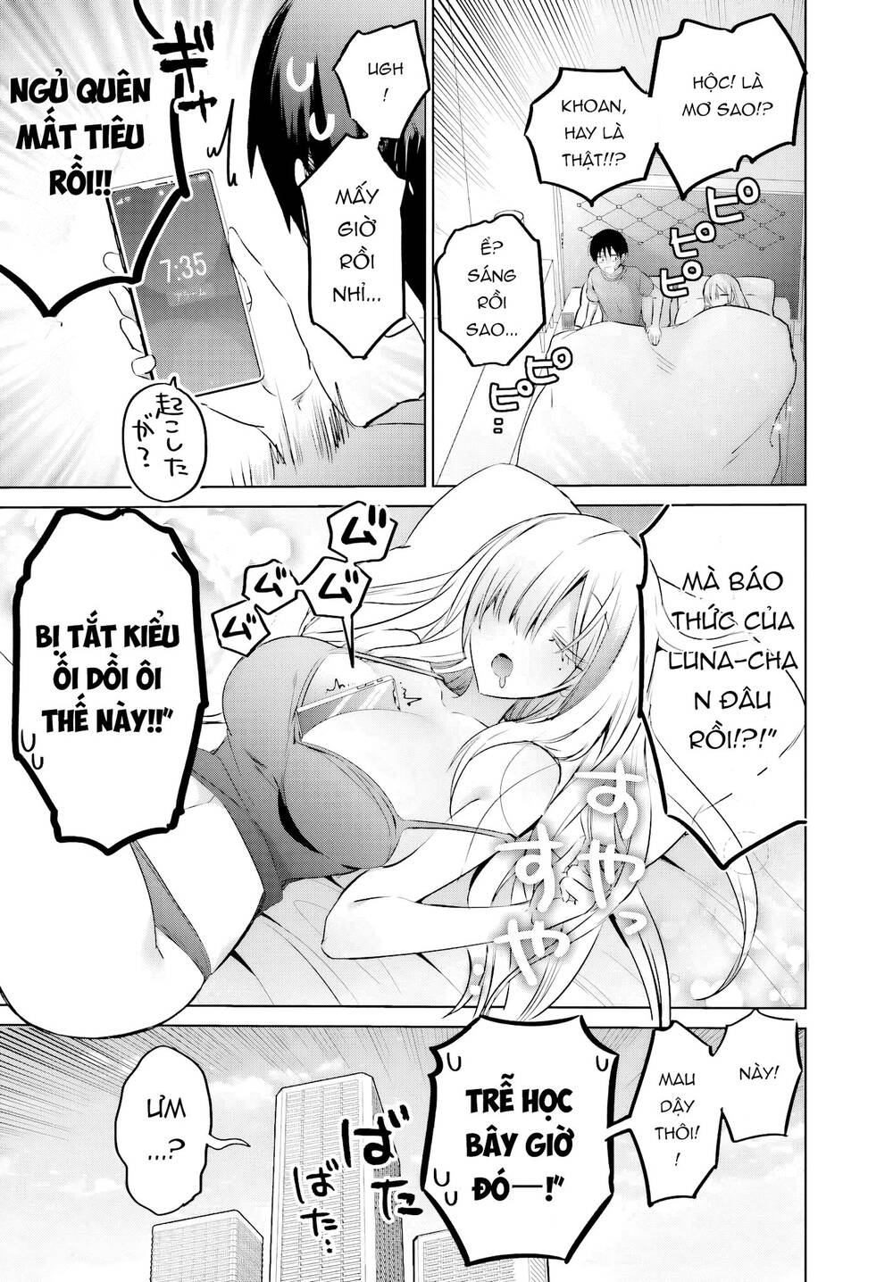 Boku To Gal Ga Fufu Ni Narumade Chapter 22 - 4