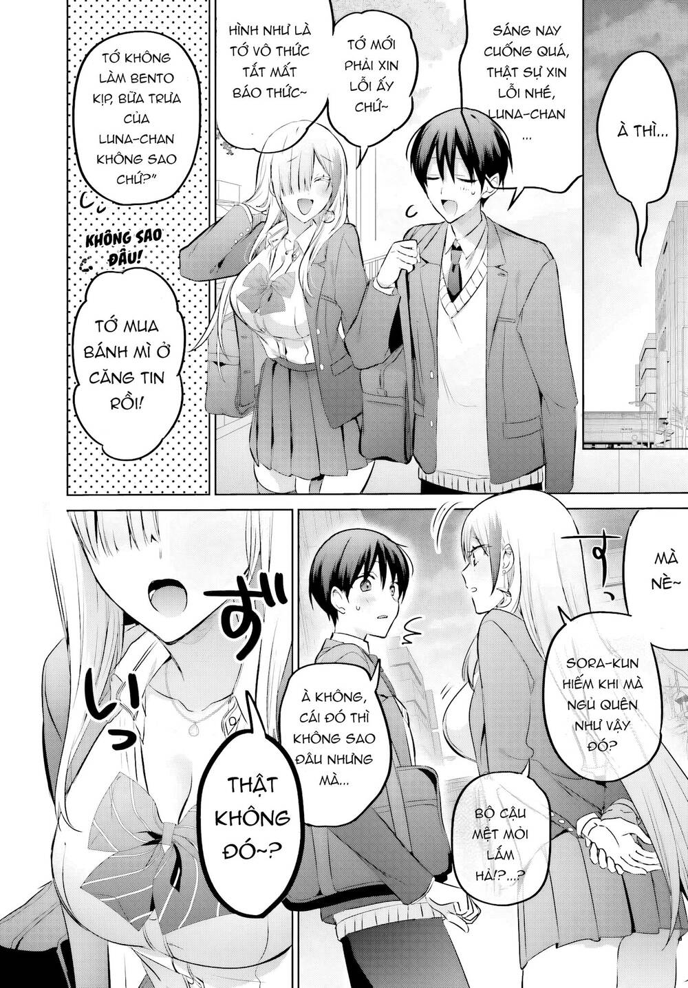 Boku To Gal Ga Fufu Ni Narumade Chapter 22 - 5