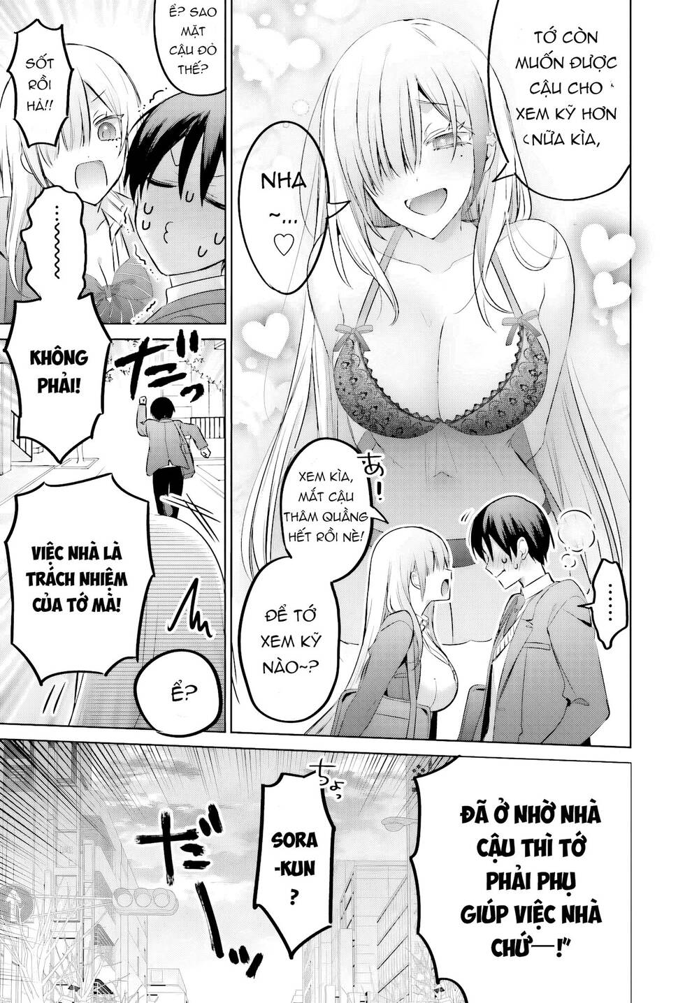 Boku To Gal Ga Fufu Ni Narumade Chapter 22 - 6