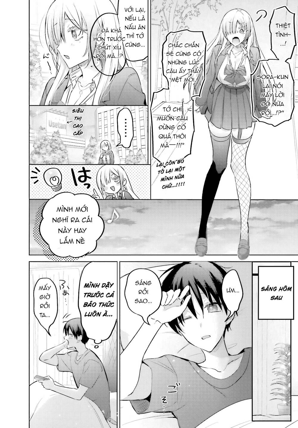 Boku To Gal Ga Fufu Ni Narumade Chapter 22 - 7