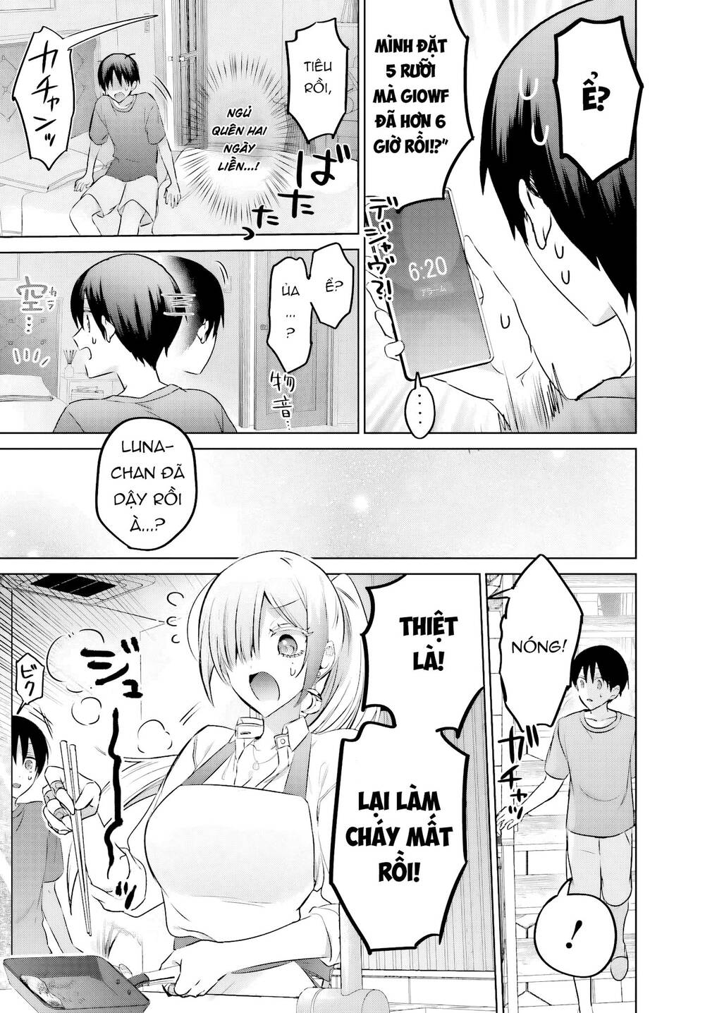 Boku To Gal Ga Fufu Ni Narumade Chapter 22 - 8