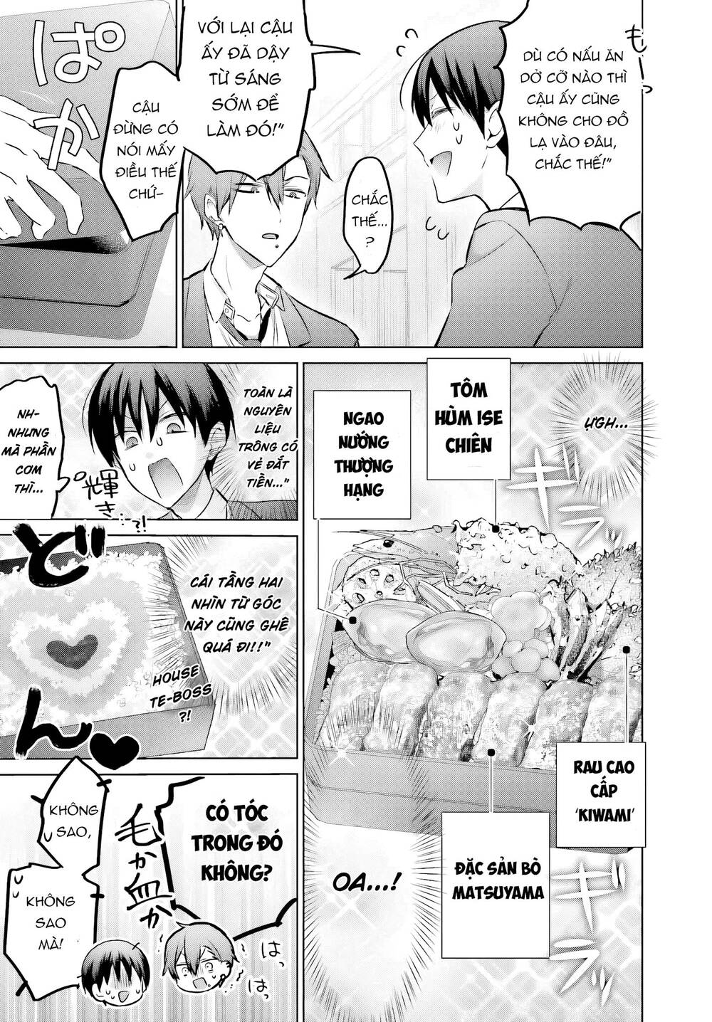 Boku To Gal Ga Fufu Ni Narumade Chapter 22 - 12