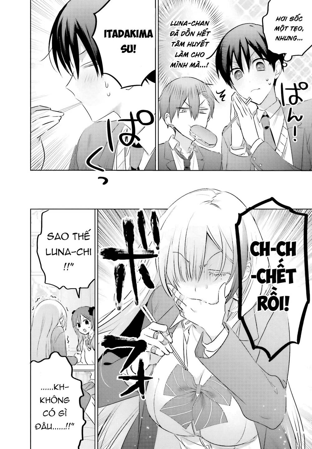 Boku To Gal Ga Fufu Ni Narumade Chapter 22 - 13