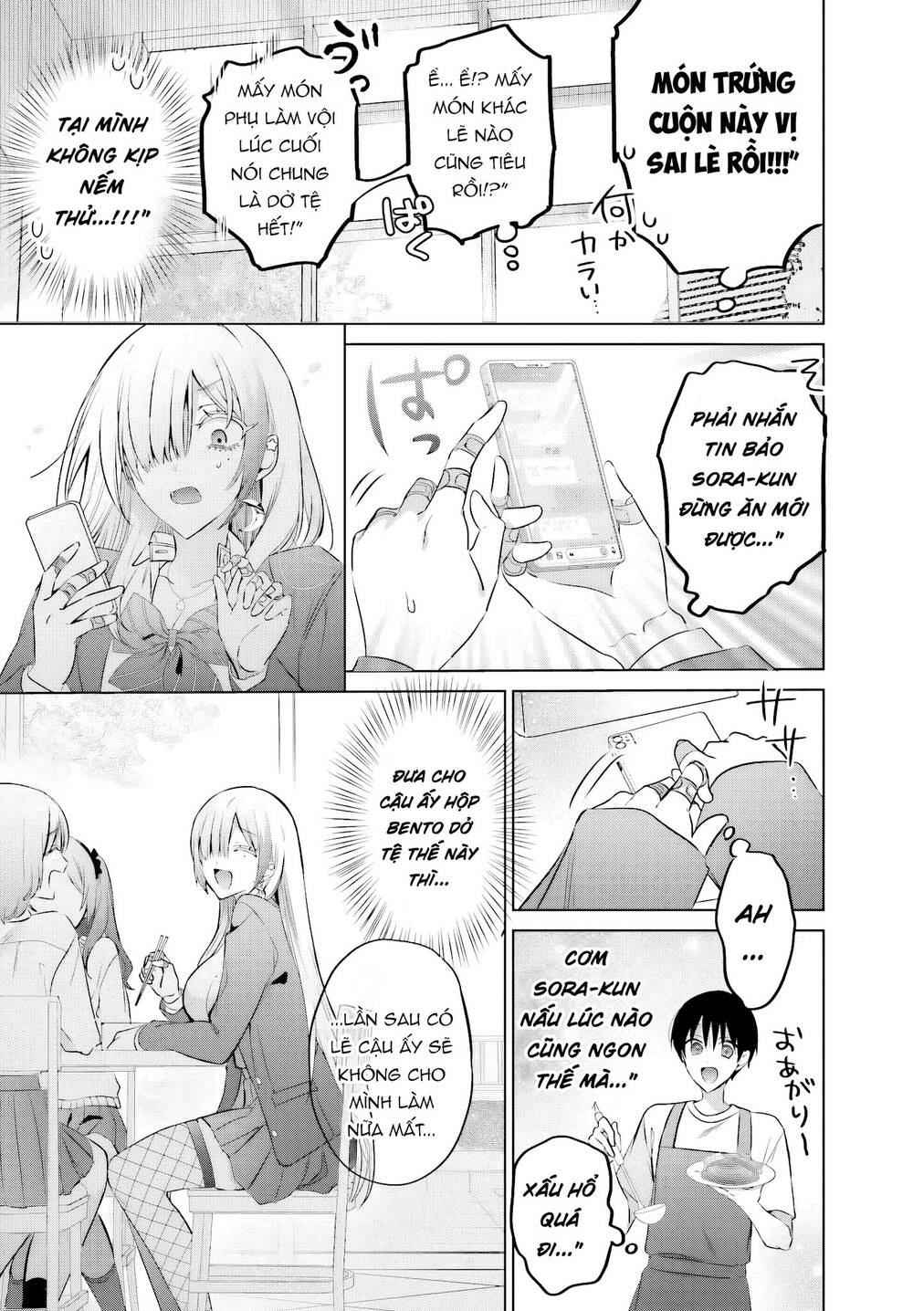 Boku To Gal Ga Fufu Ni Narumade Chapter 22 - 14