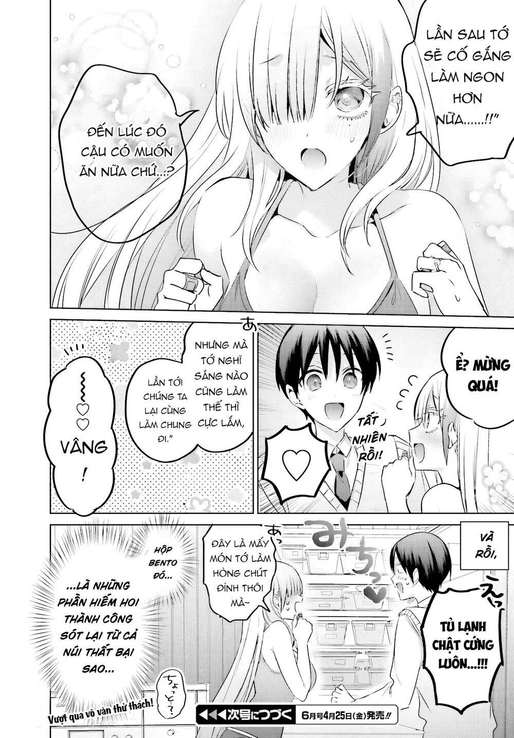 Boku To Gal Ga Fufu Ni Narumade Chapter 22 - 17