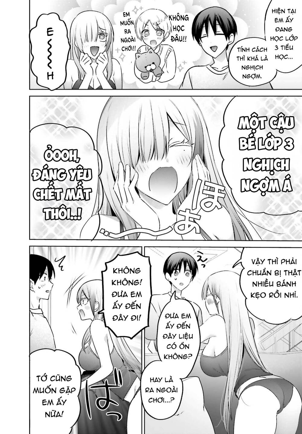 Boku To Gal Ga Fufu Ni Narumade Chapter 23.1 - 3
