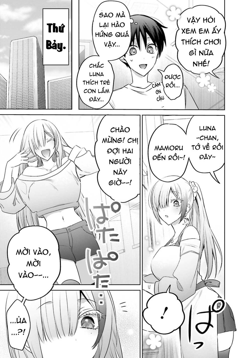 Boku To Gal Ga Fufu Ni Narumade Chapter 23.1 - 4