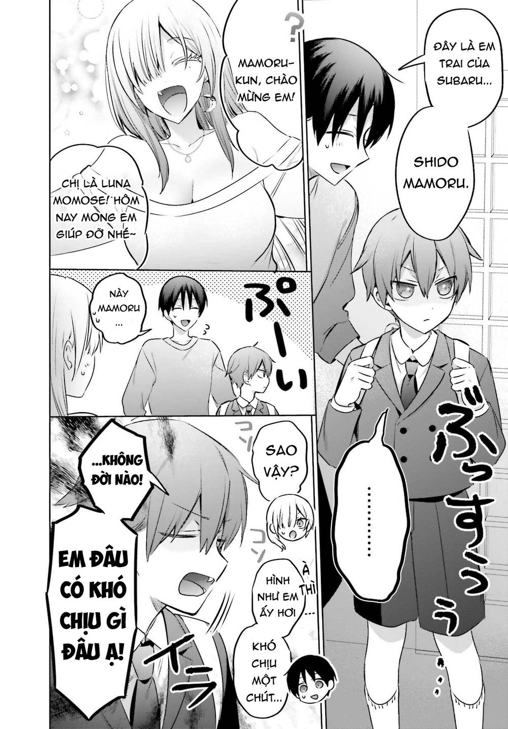 Boku To Gal Ga Fufu Ni Narumade Chapter 23.1 - 5