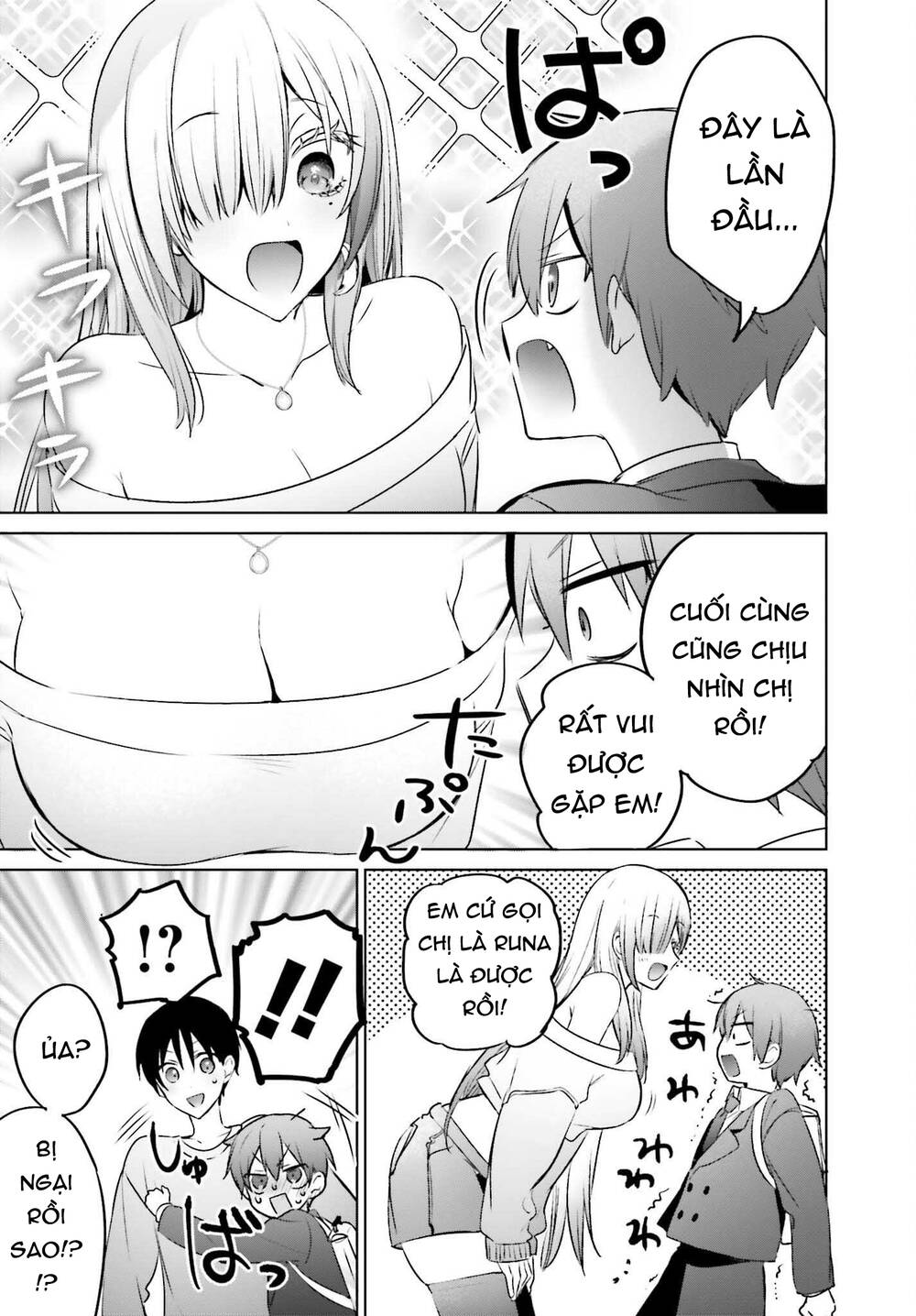 Boku To Gal Ga Fufu Ni Narumade Chapter 23.1 - 6