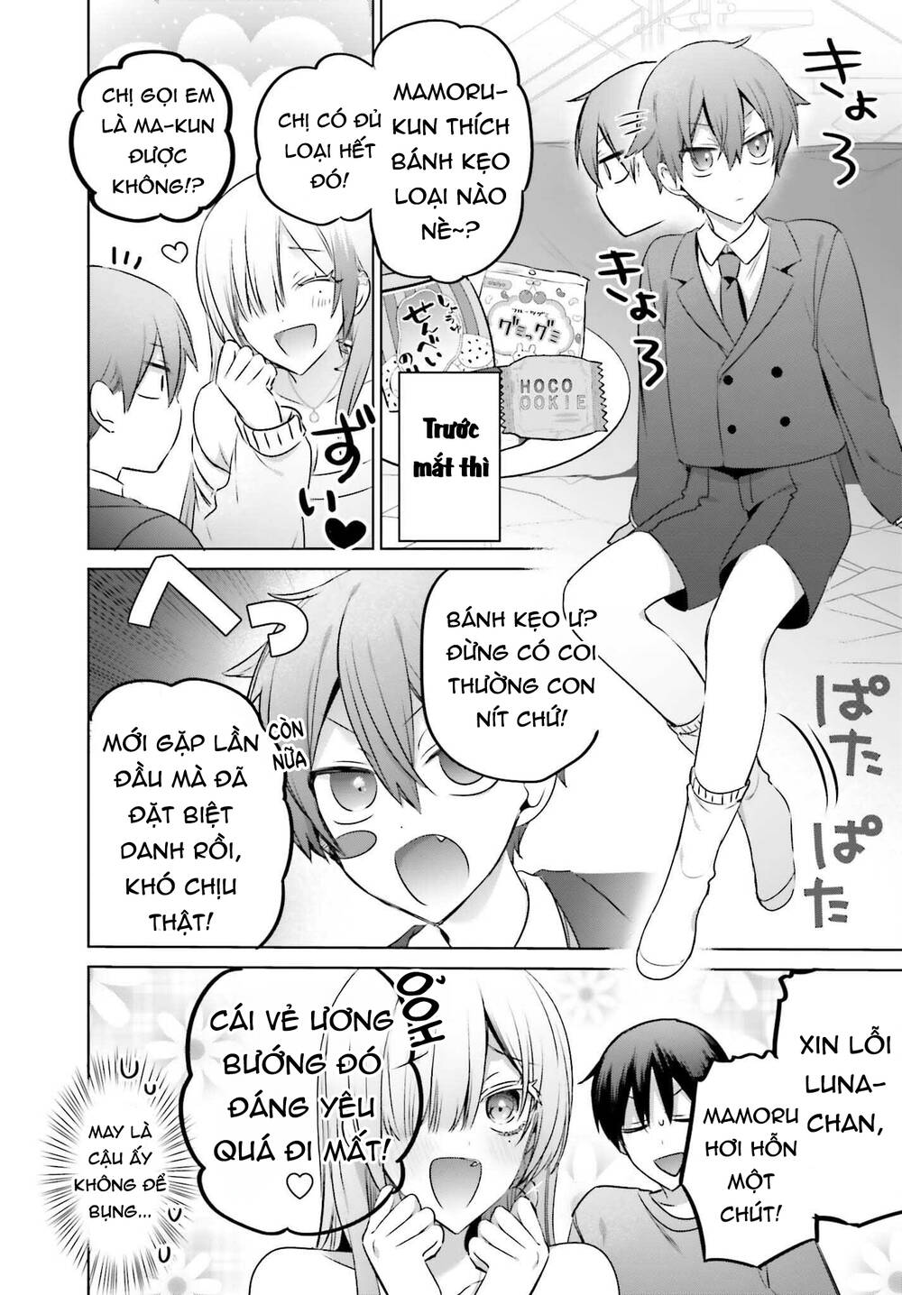 Boku To Gal Ga Fufu Ni Narumade Chapter 23.1 - 7