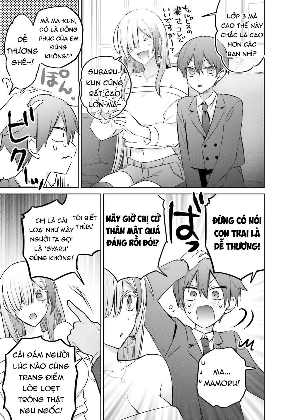 Boku To Gal Ga Fufu Ni Narumade Chapter 23.1 - 8