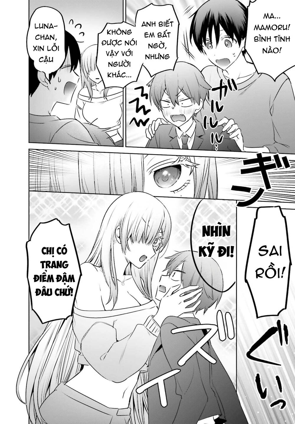 Boku To Gal Ga Fufu Ni Narumade Chapter 23.1 - 9