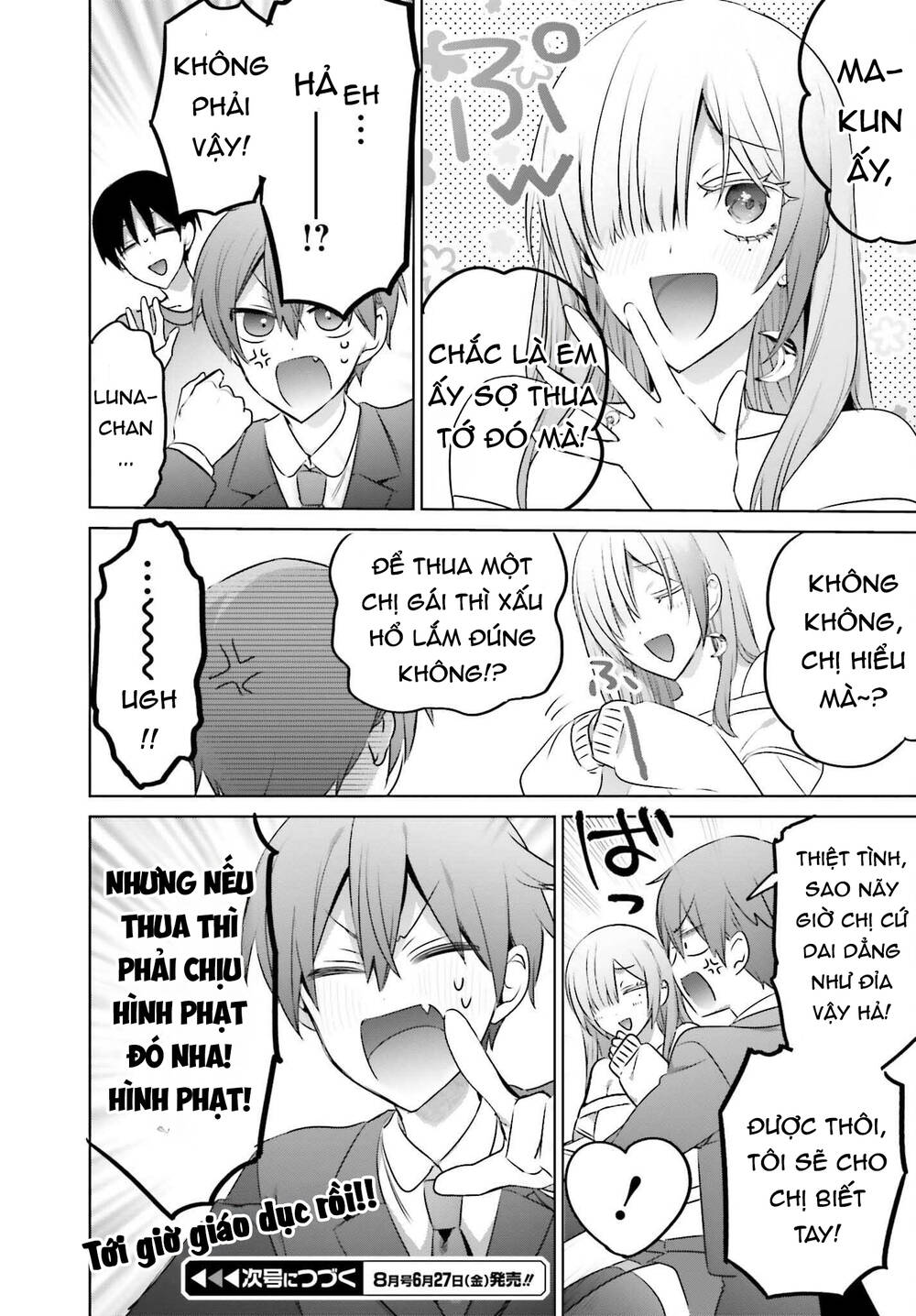 Boku To Gal Ga Fufu Ni Narumade Chapter 23.1 - 13