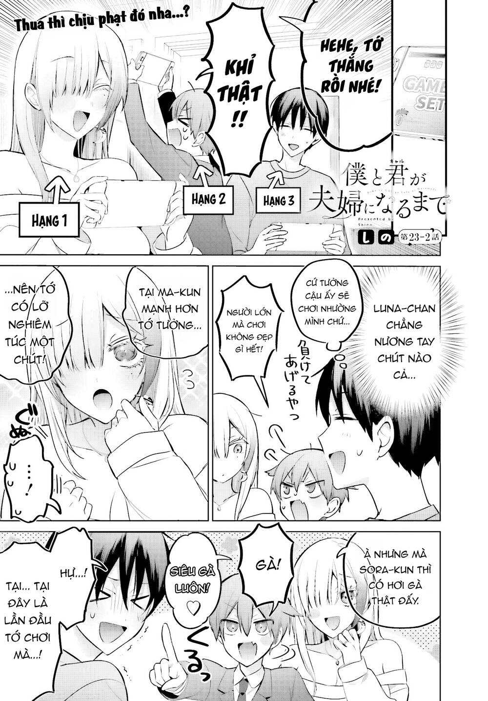 Boku To Gal Ga Fufu Ni Narumade Chapter 23.2 - 2