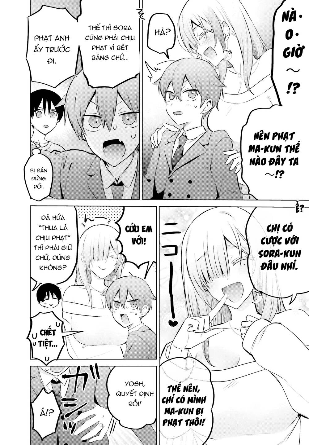 Boku To Gal Ga Fufu Ni Narumade Chapter 23.2 - 3