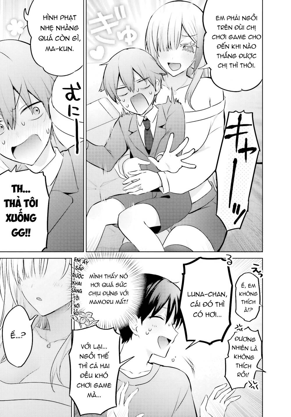 Boku To Gal Ga Fufu Ni Narumade Chapter 23.2 - 4