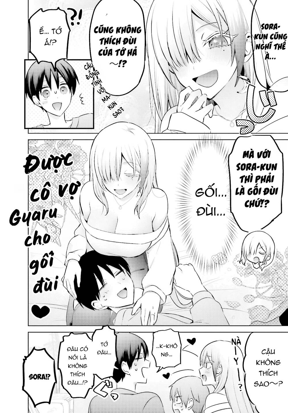Boku To Gal Ga Fufu Ni Narumade Chapter 23.2 - 5