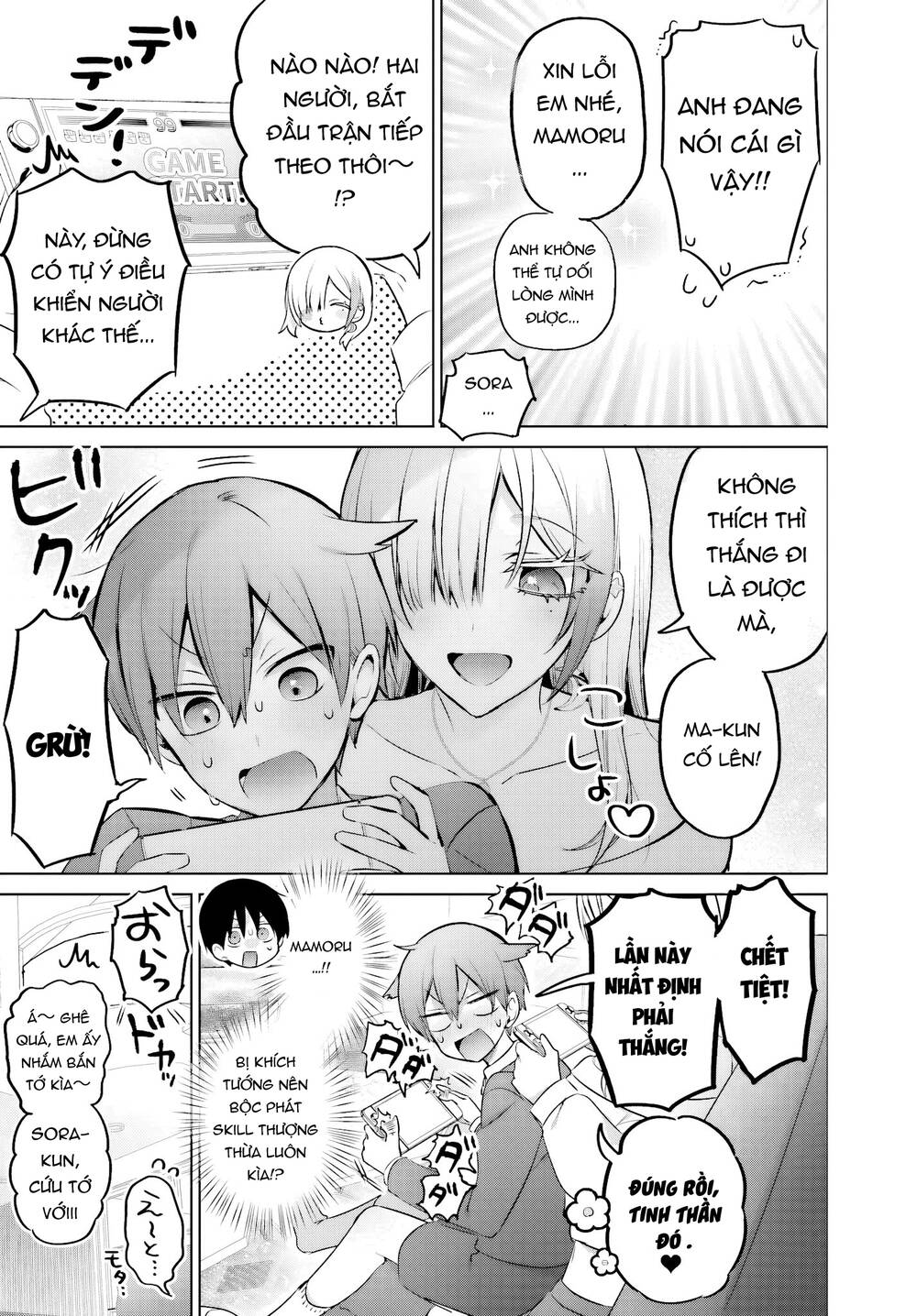 Boku To Gal Ga Fufu Ni Narumade Chapter 23.2 - 6