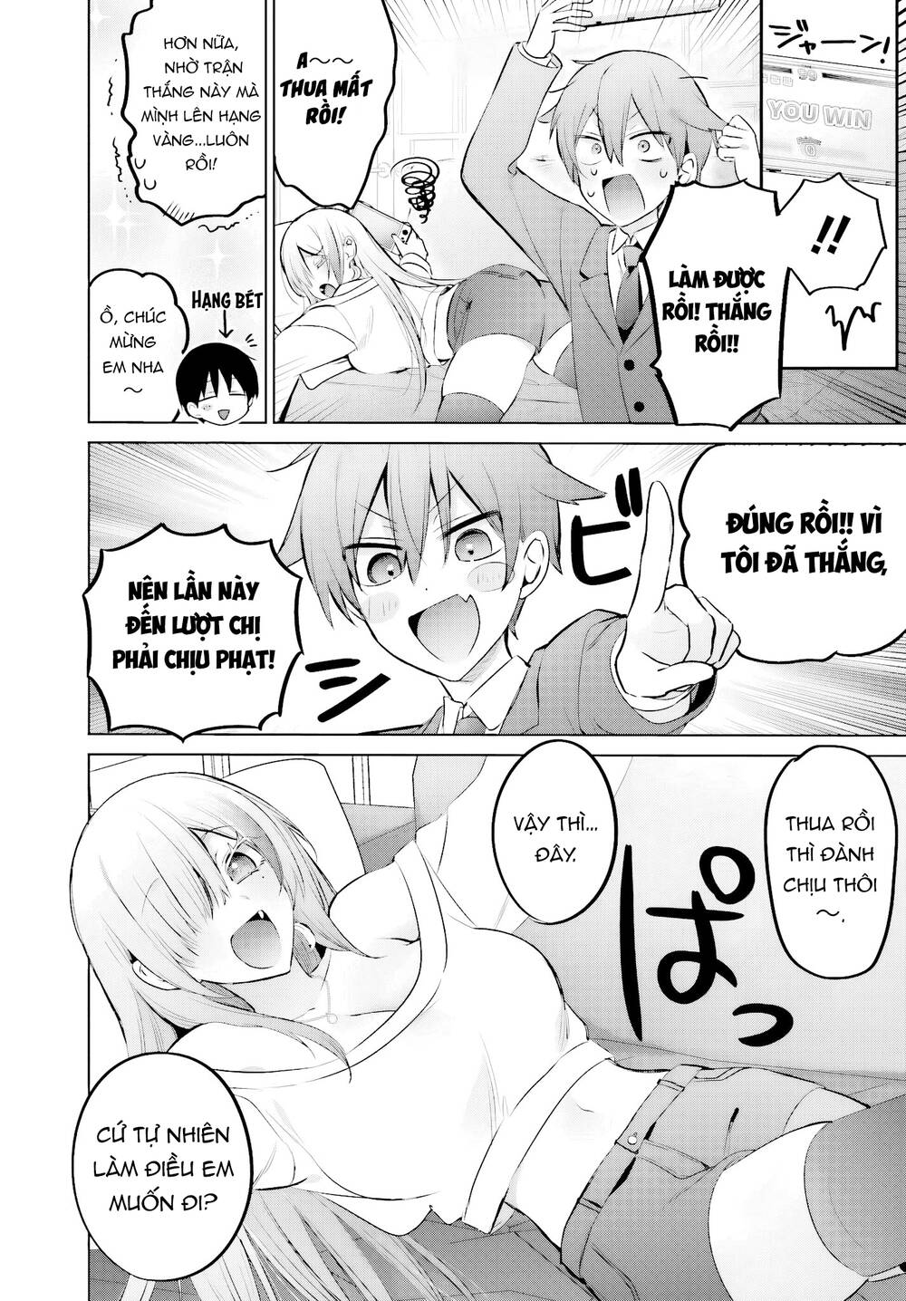 Boku To Gal Ga Fufu Ni Narumade Chapter 23.2 - 7