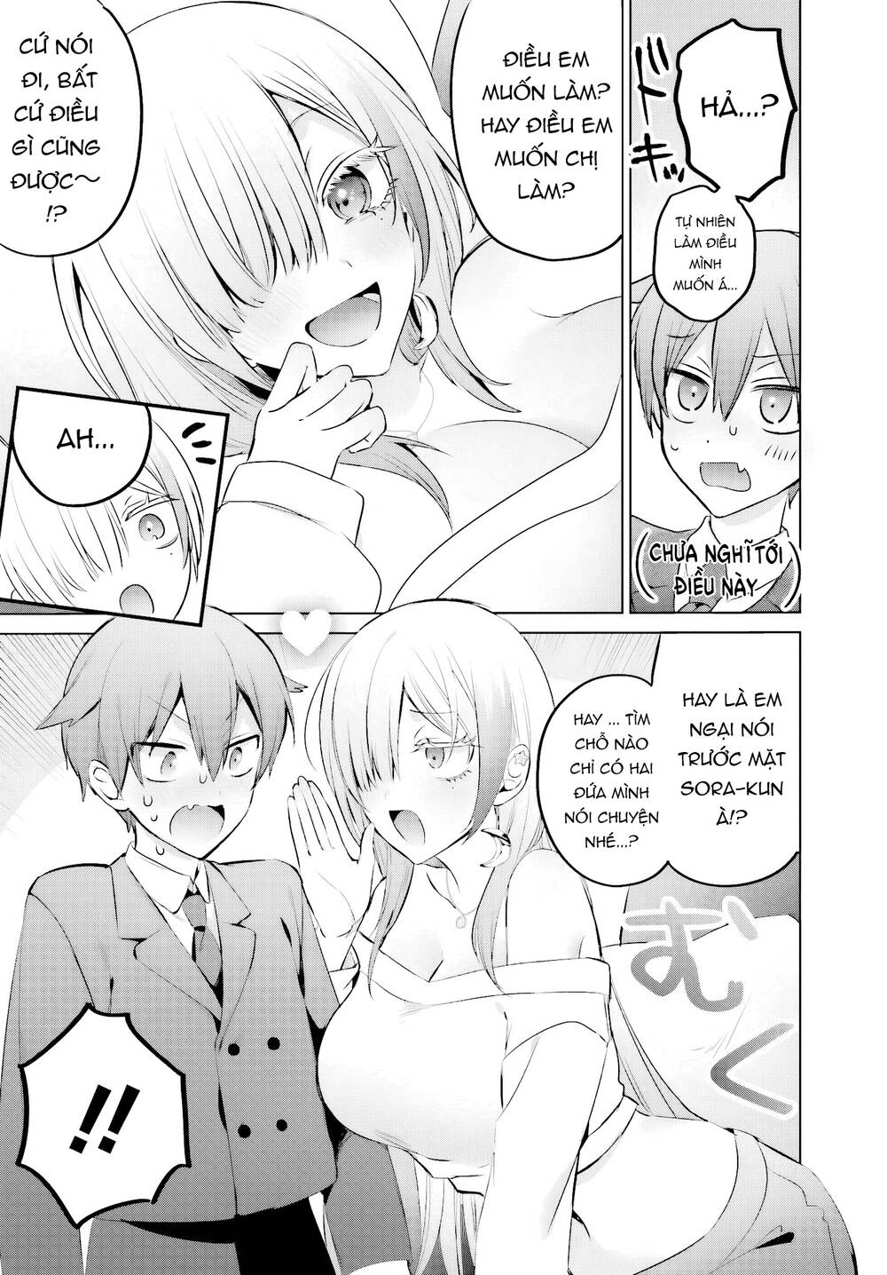 Boku To Gal Ga Fufu Ni Narumade Chapter 23.2 - 8