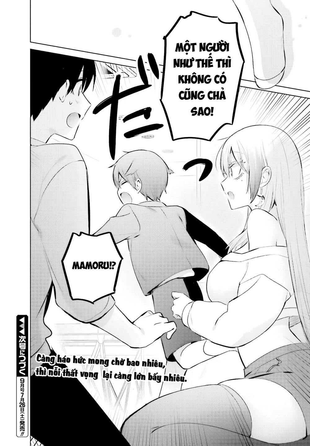 Boku To Gal Ga Fufu Ni Narumade Chapter 23.2 - 13