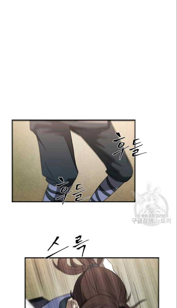 Thiên Tài Tuyệt Đỉnh Hoa Sơn Chapter 8 - 70