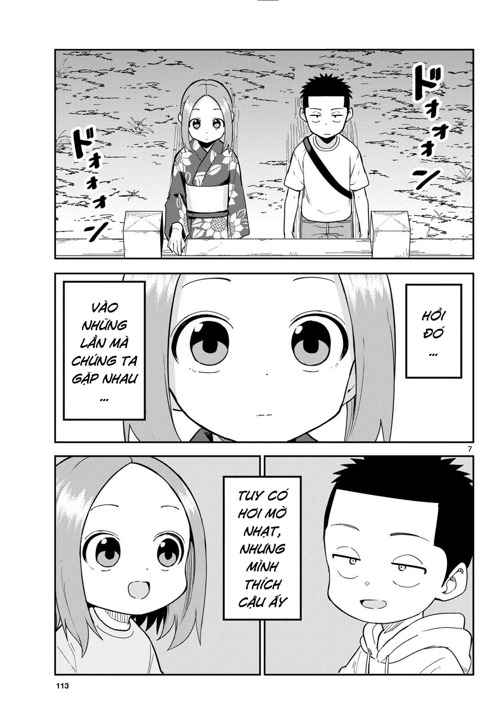 Karakai Jouzu (?) No Nishikata-San Chapter 10 - 7