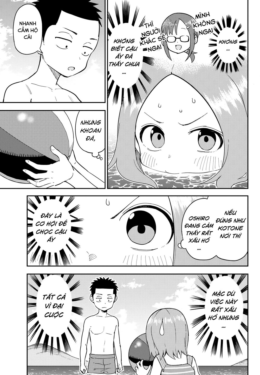 Karakai Jouzu (?) No Nishikata-San Chapter 7 - 7