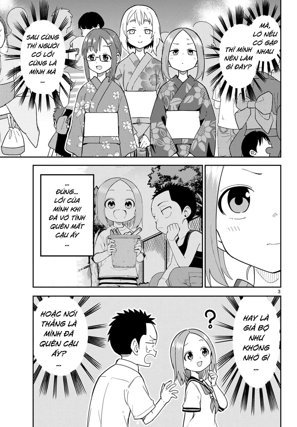 Karakai Jouzu (?) No Nishikata-San Chapter 9 - 3