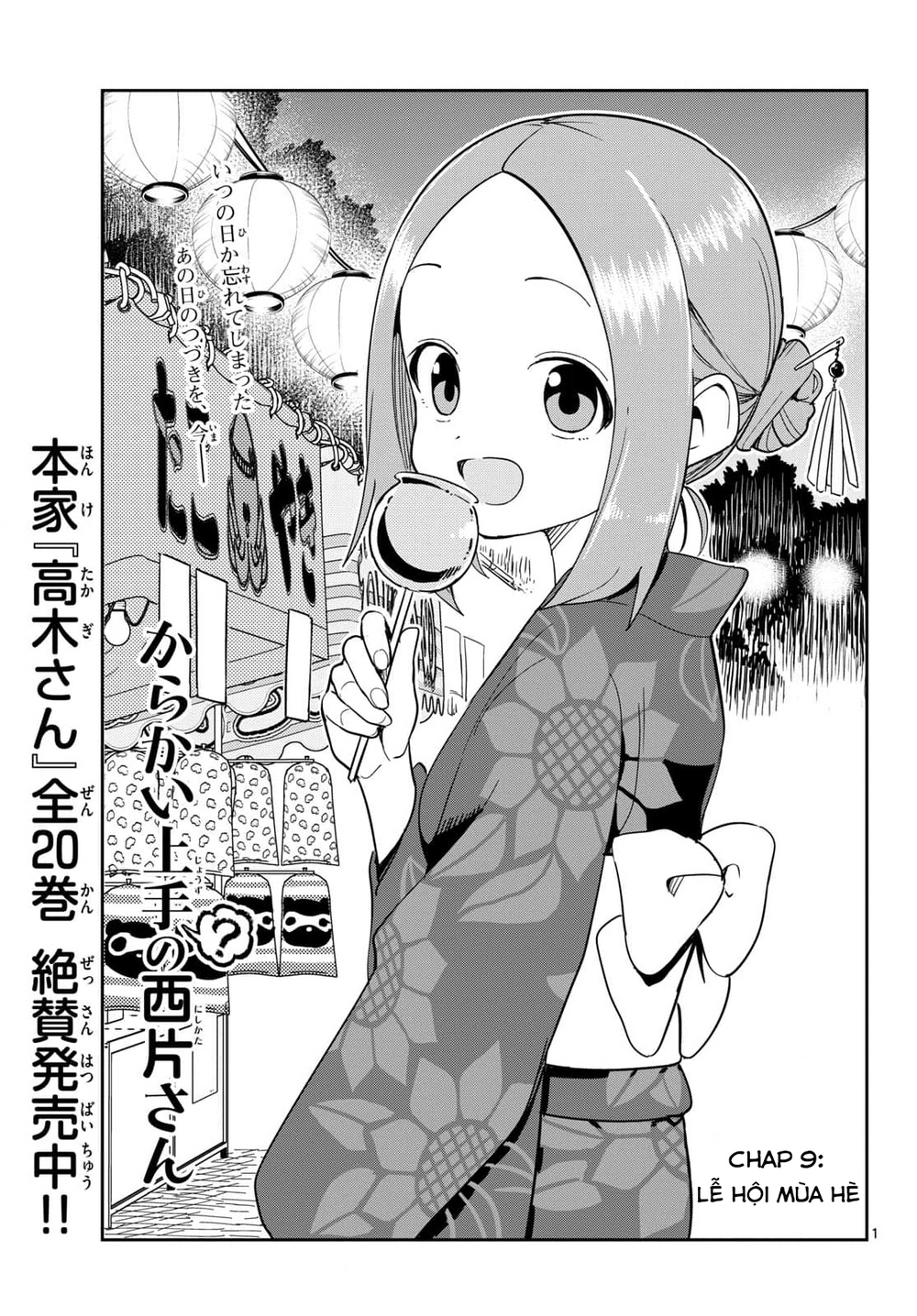 Karakai Jouzu (?) No Nishikata-San Chapter 9 - 1