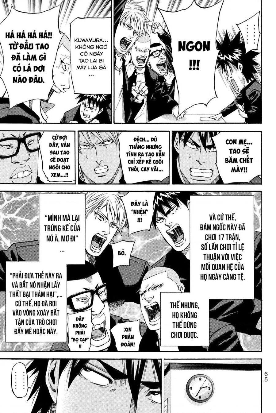 A-Bout! Chapter 205 - 13