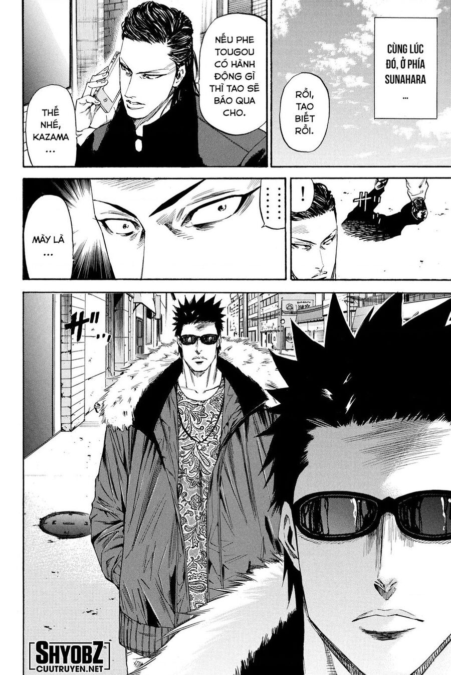 A-Bout! Chapter 205 - 14