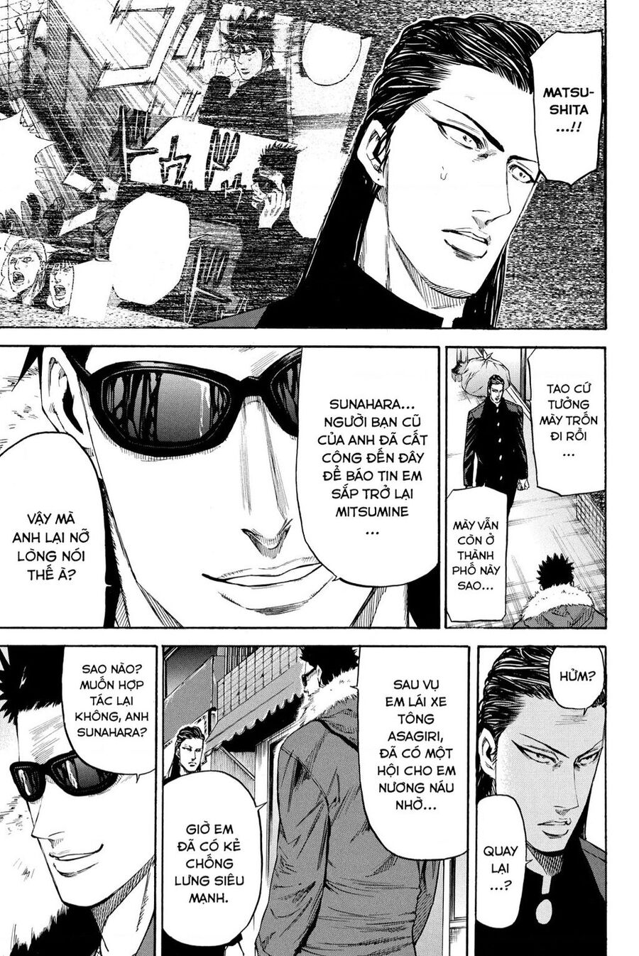 A-Bout! Chapter 205 - 15